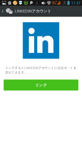 LinkedIN